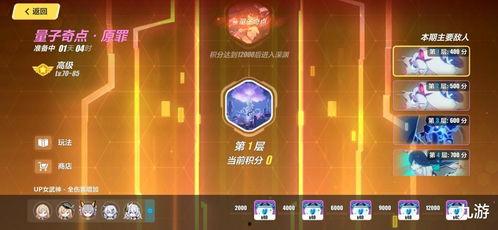 崩坏最新版本爆料卡牌,新版本揭秘，神秘卡牌引领冒险新篇章